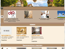 Tablet Screenshot of moygorod.org.ua