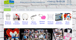 Desktop Screenshot of moygorod.net