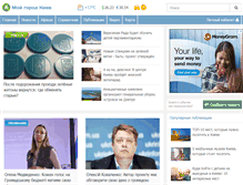 Tablet Screenshot of kiev.moygorod.ua